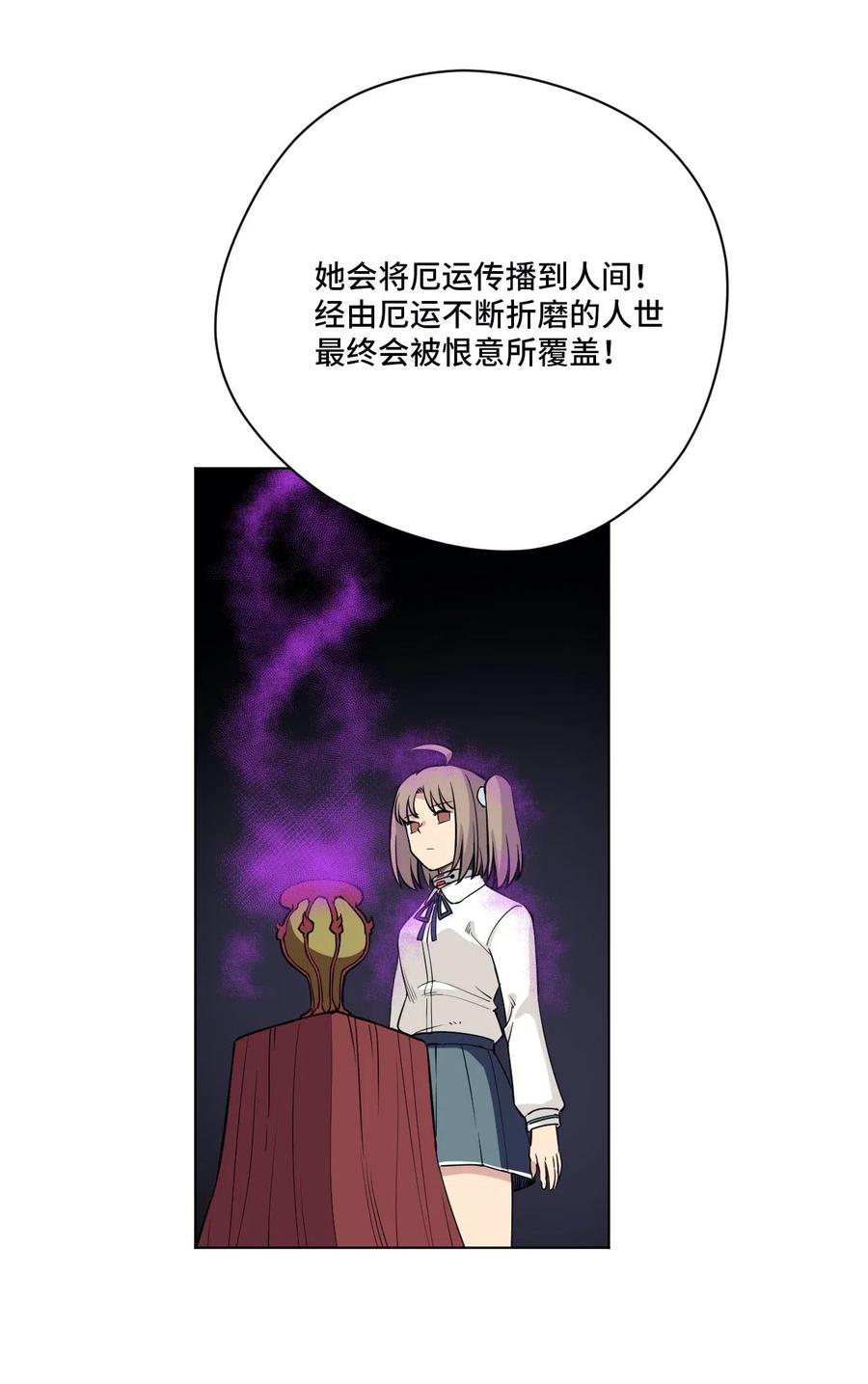 219 真假空幻34