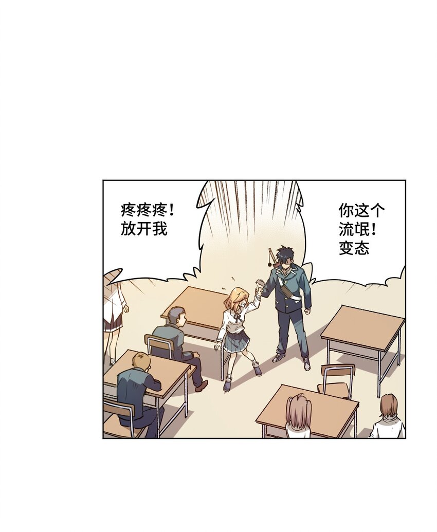 19 美琪，厄运0