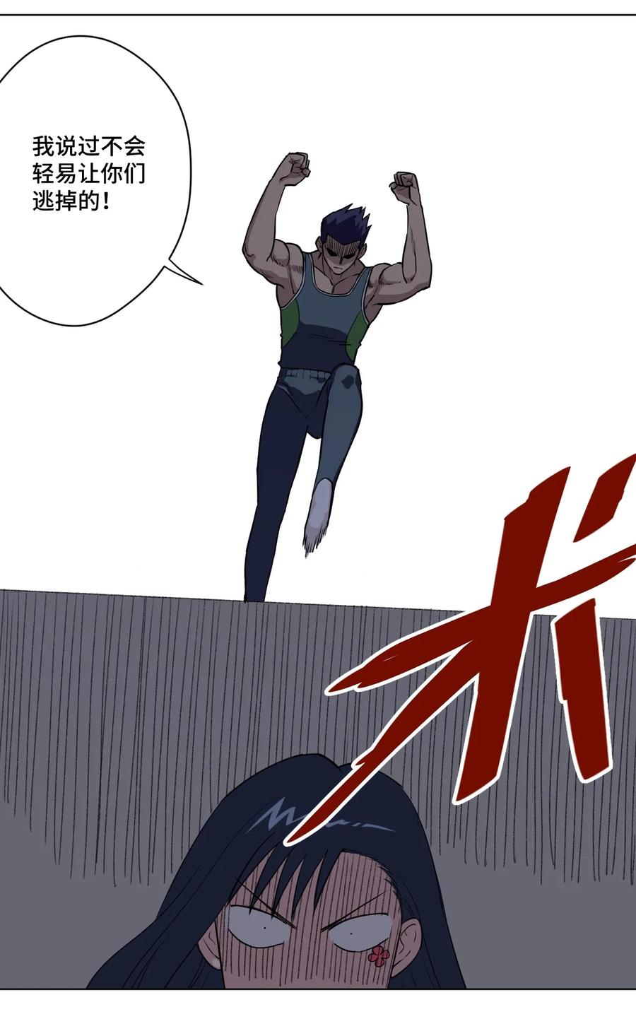 177 充满埋伏的追逐17