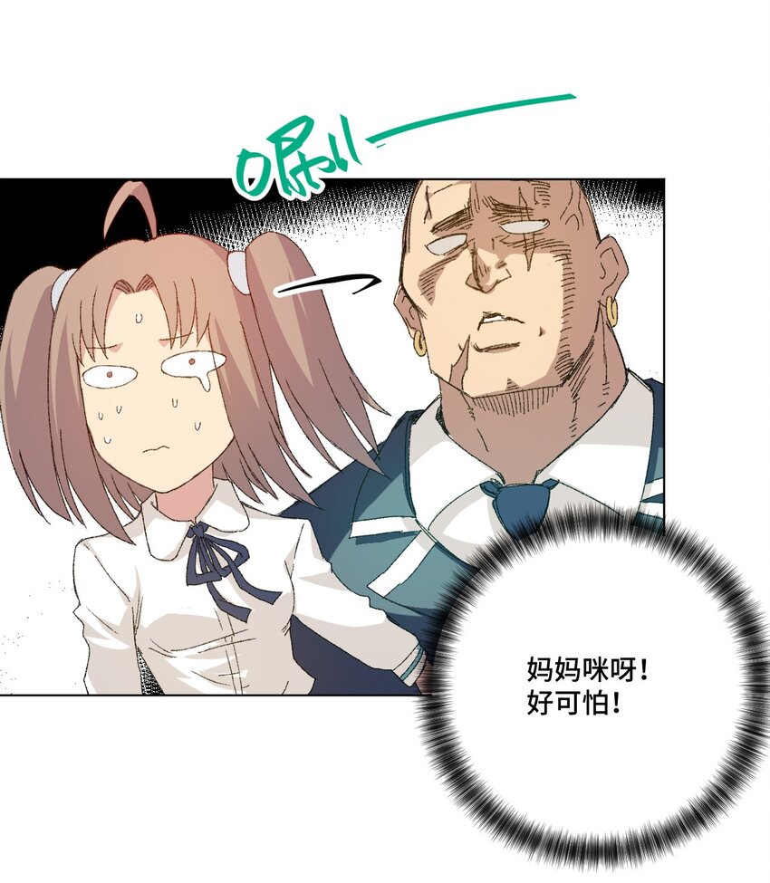 43 误解25