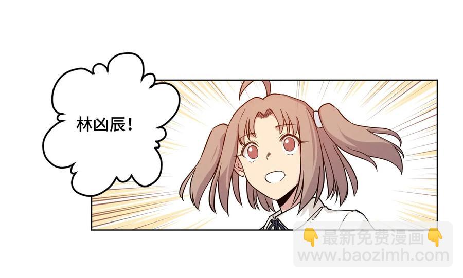 85 厄运连锁15
