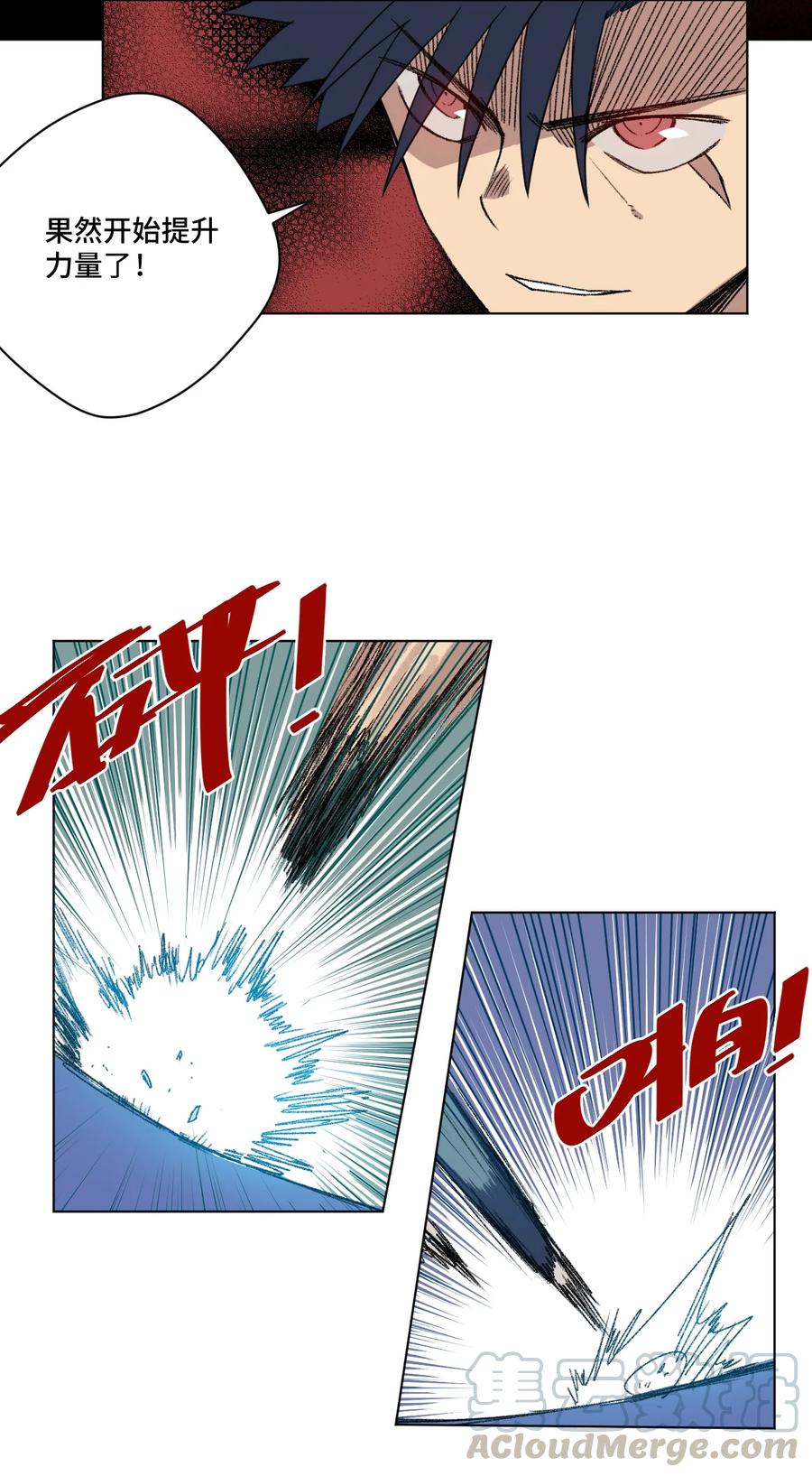 161 再次和亡灵交战15