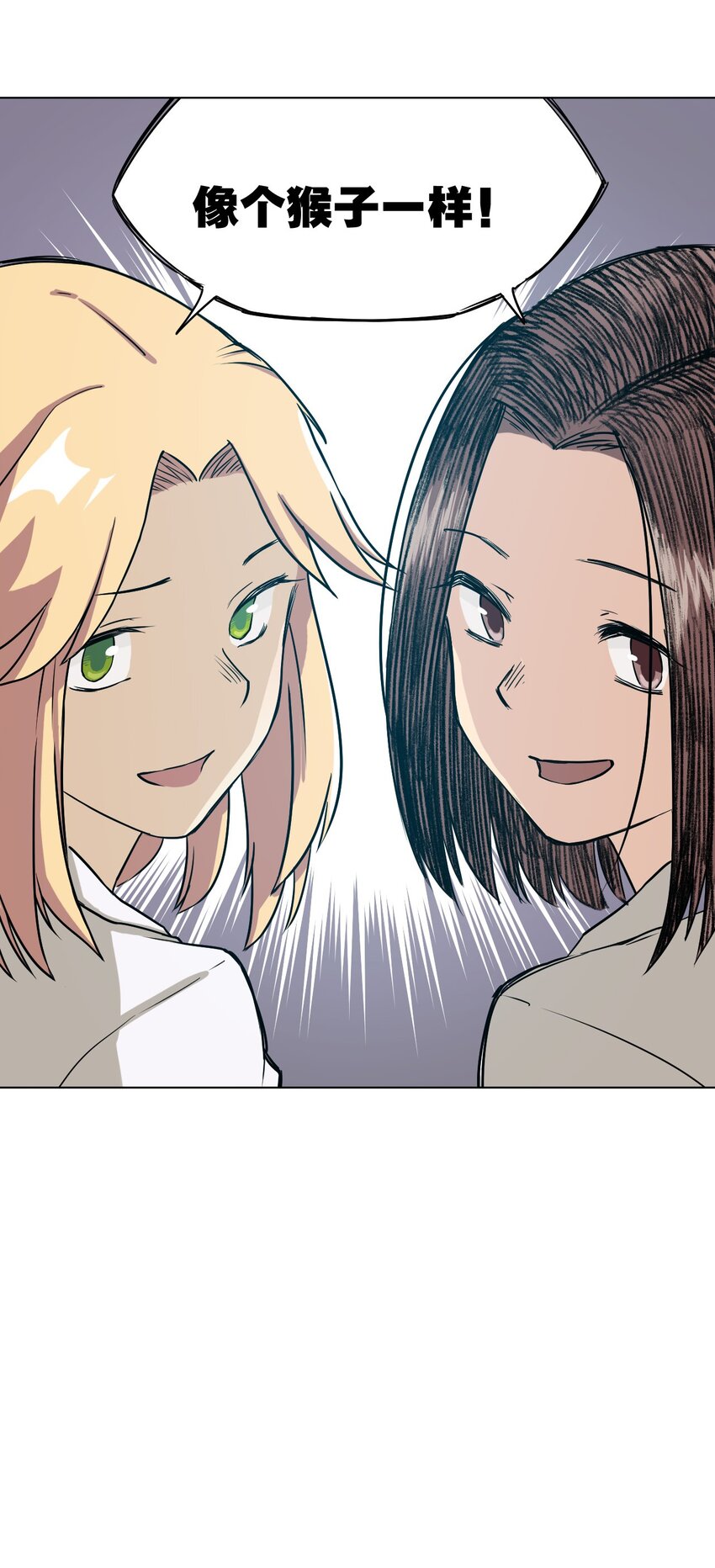 04 欺凌4