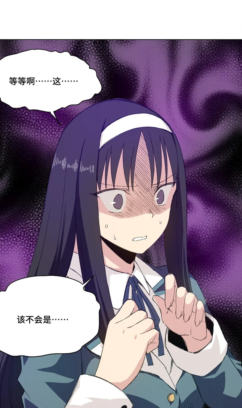 56 特长部的真相20