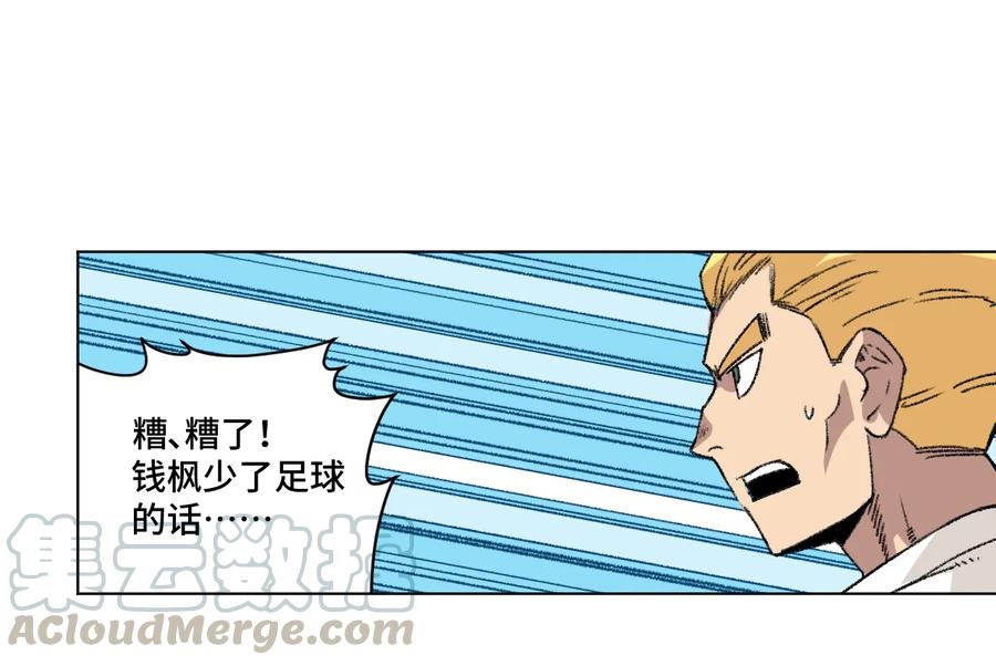 125 预赛开始40