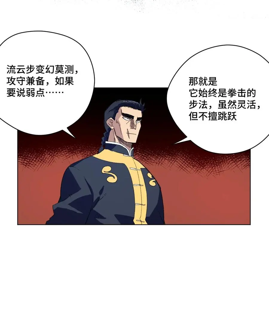 132 各自的对手19