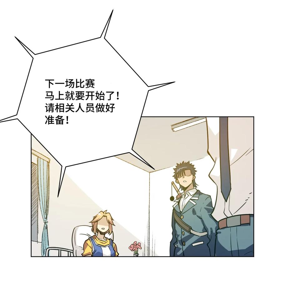 146 败者之言37