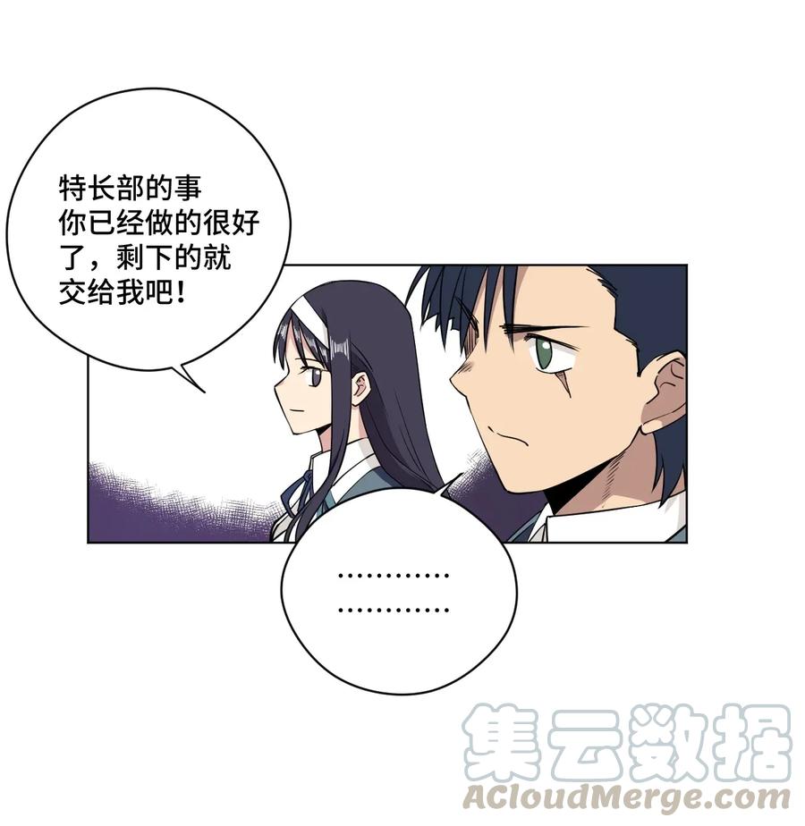 182 消失的灵魂3