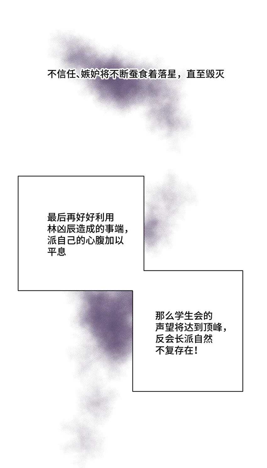 64 落寞的赵美英43