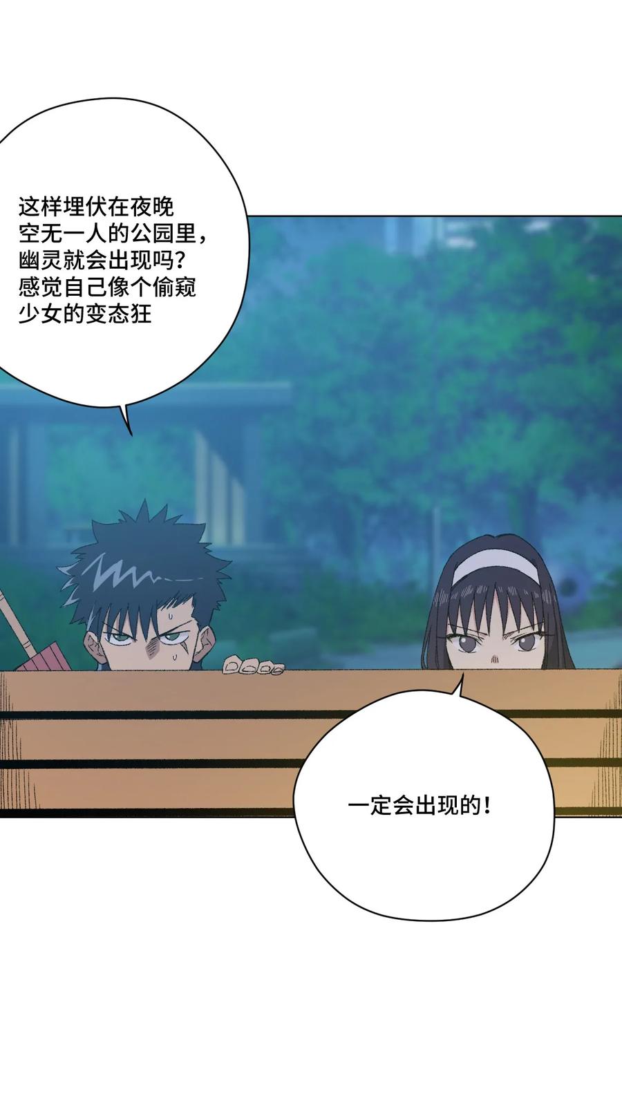 101 破绽15