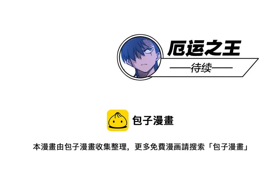 108 自己的明镜止水49