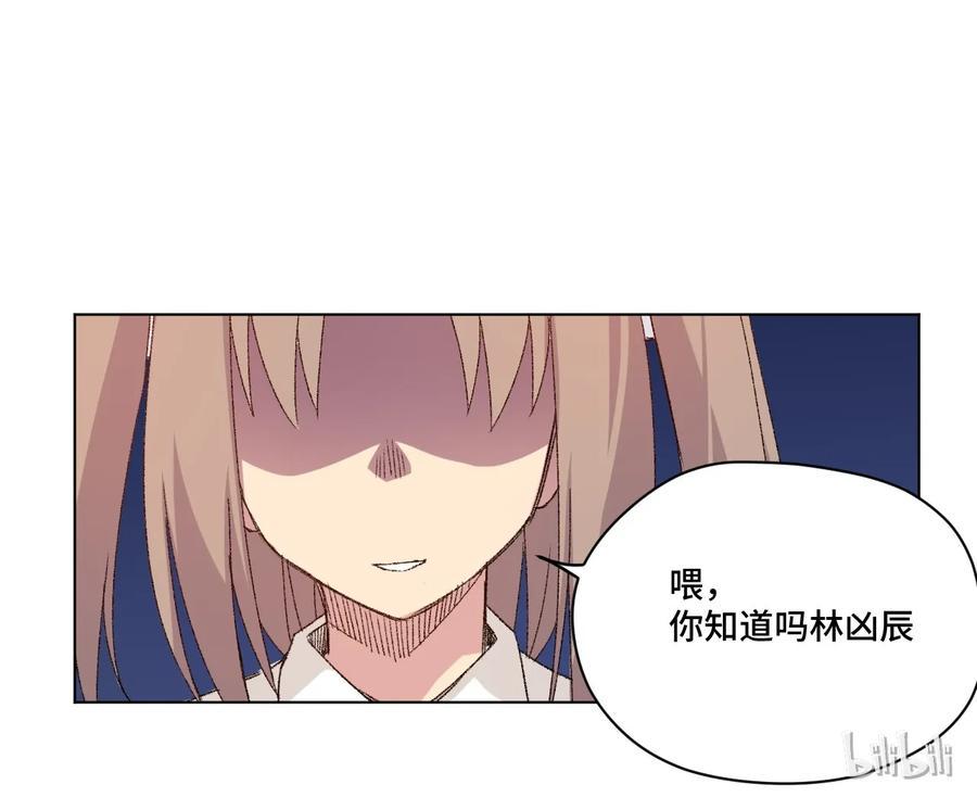 115 蛊惑17