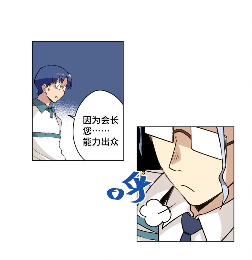 38 御三家39