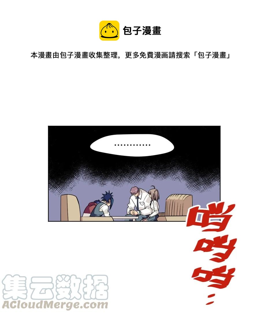 92 中立联合的崛起20