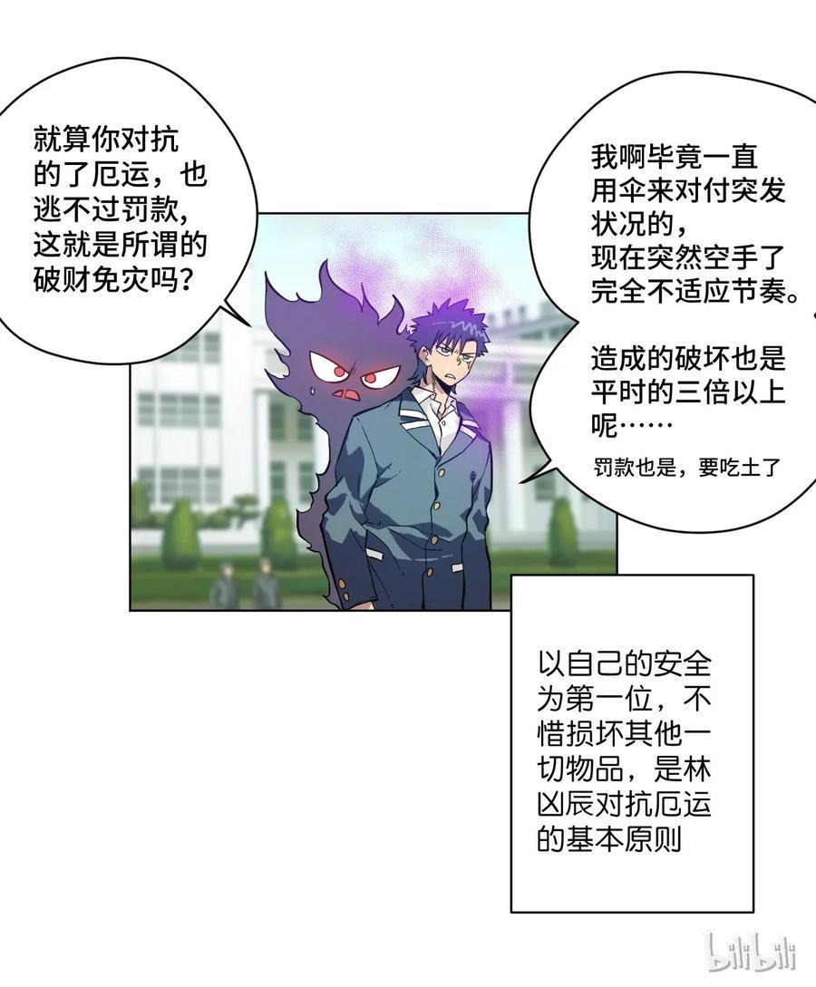 93 坚持的意义1