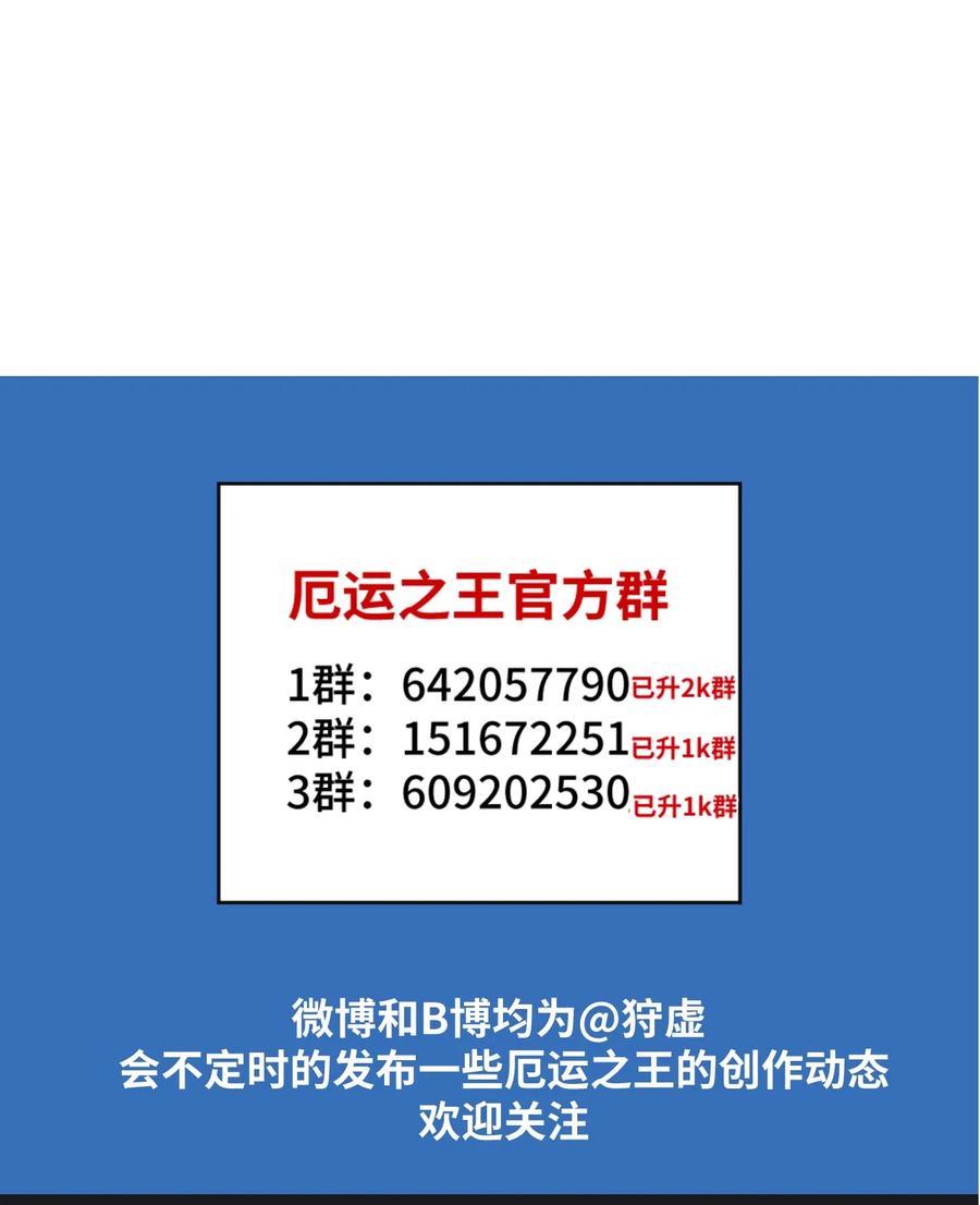 152 必杀对决49