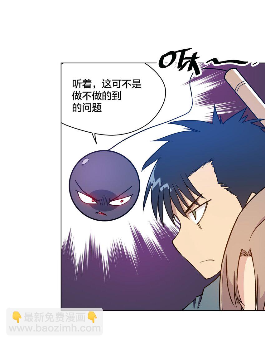 12 厄运的波及21