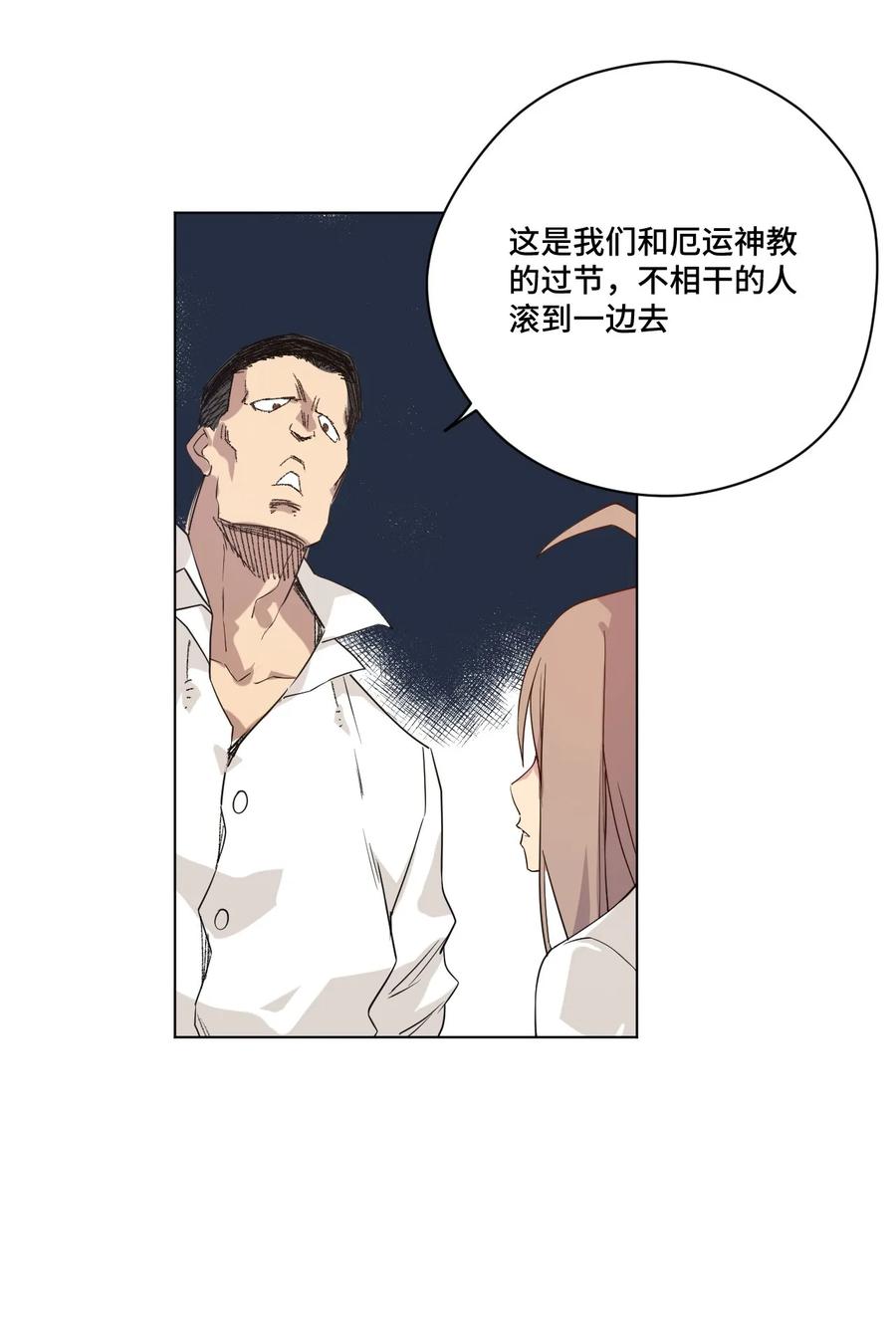 84 分歧38