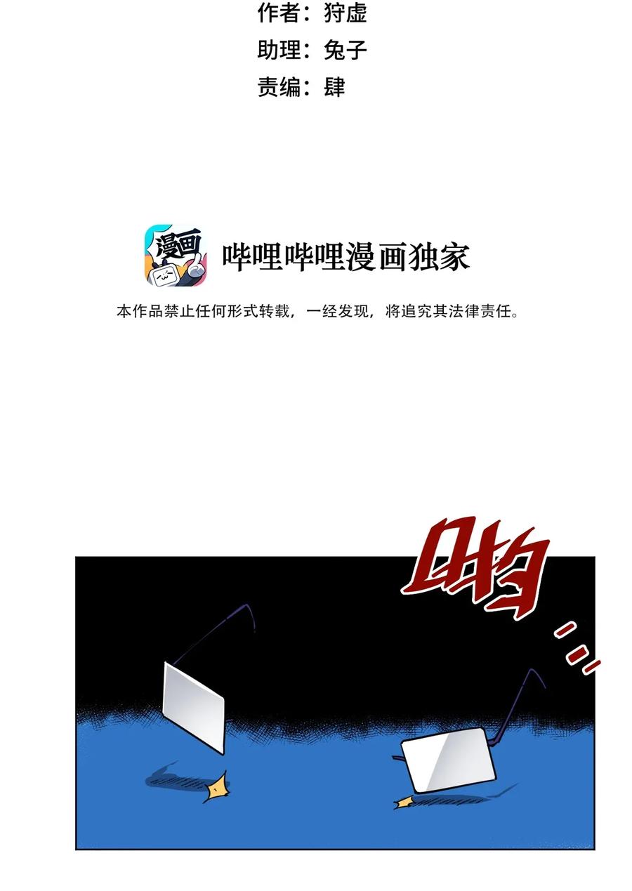 190 干预4