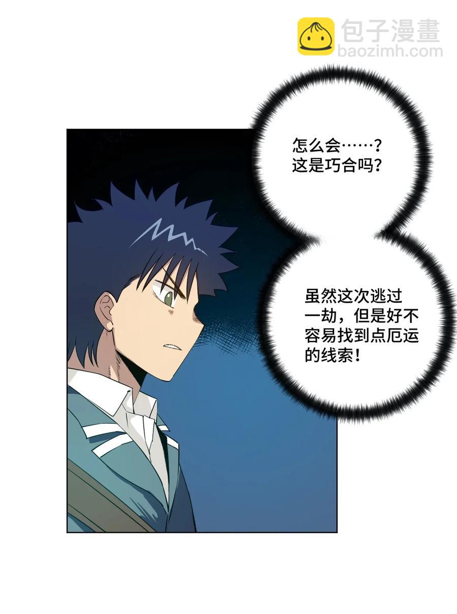 197 破绽29