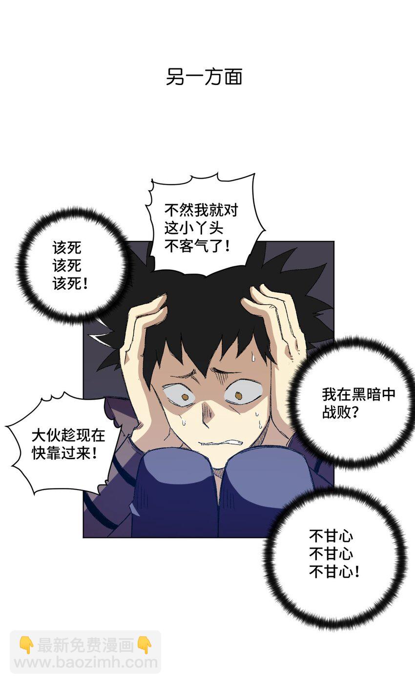 67 黑暗中的遗漏52