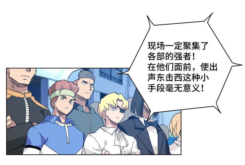 70 微小的误算4