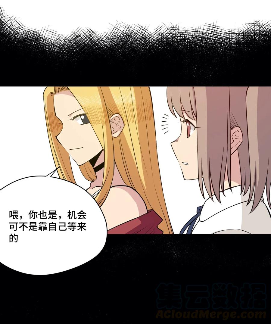 207 察觉心意24