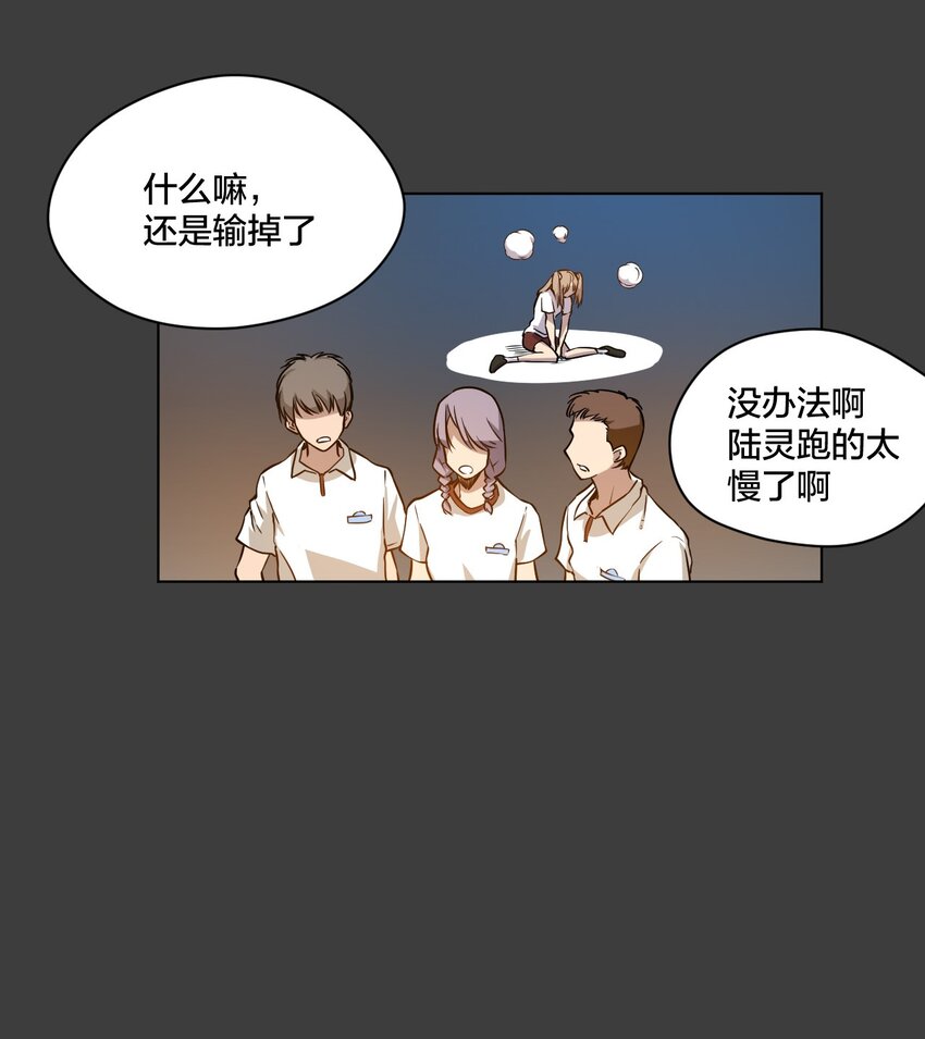 13 陷害18