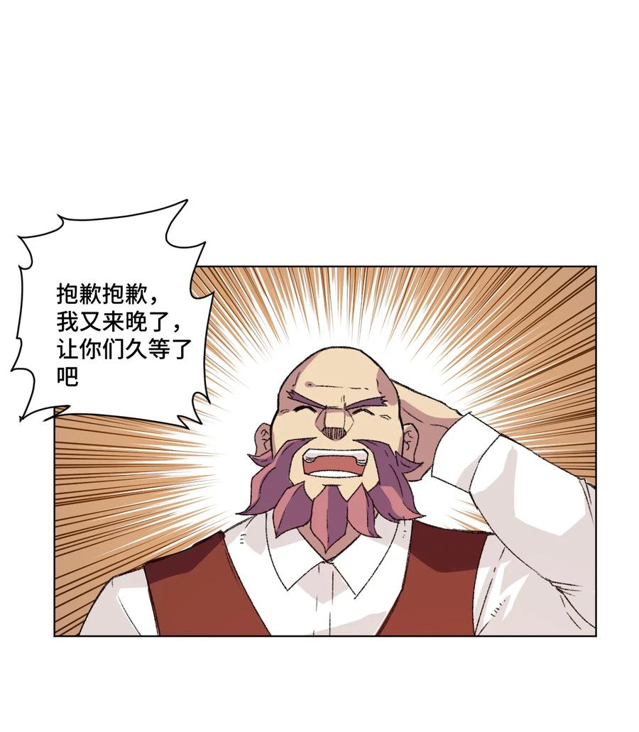 142 被操纵的分组18