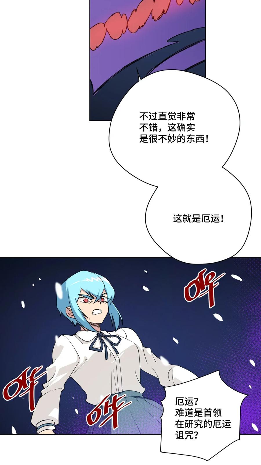 195 抓不住的线索2