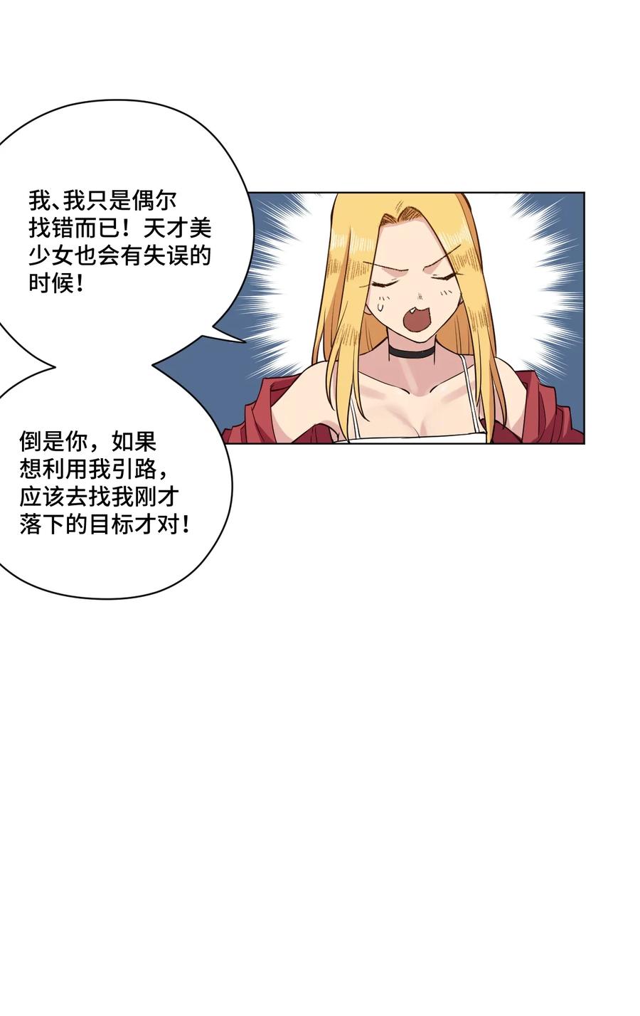175 碎片的争夺35