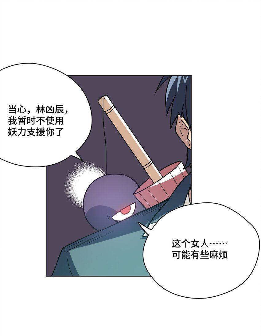 34 无法还手的战争0