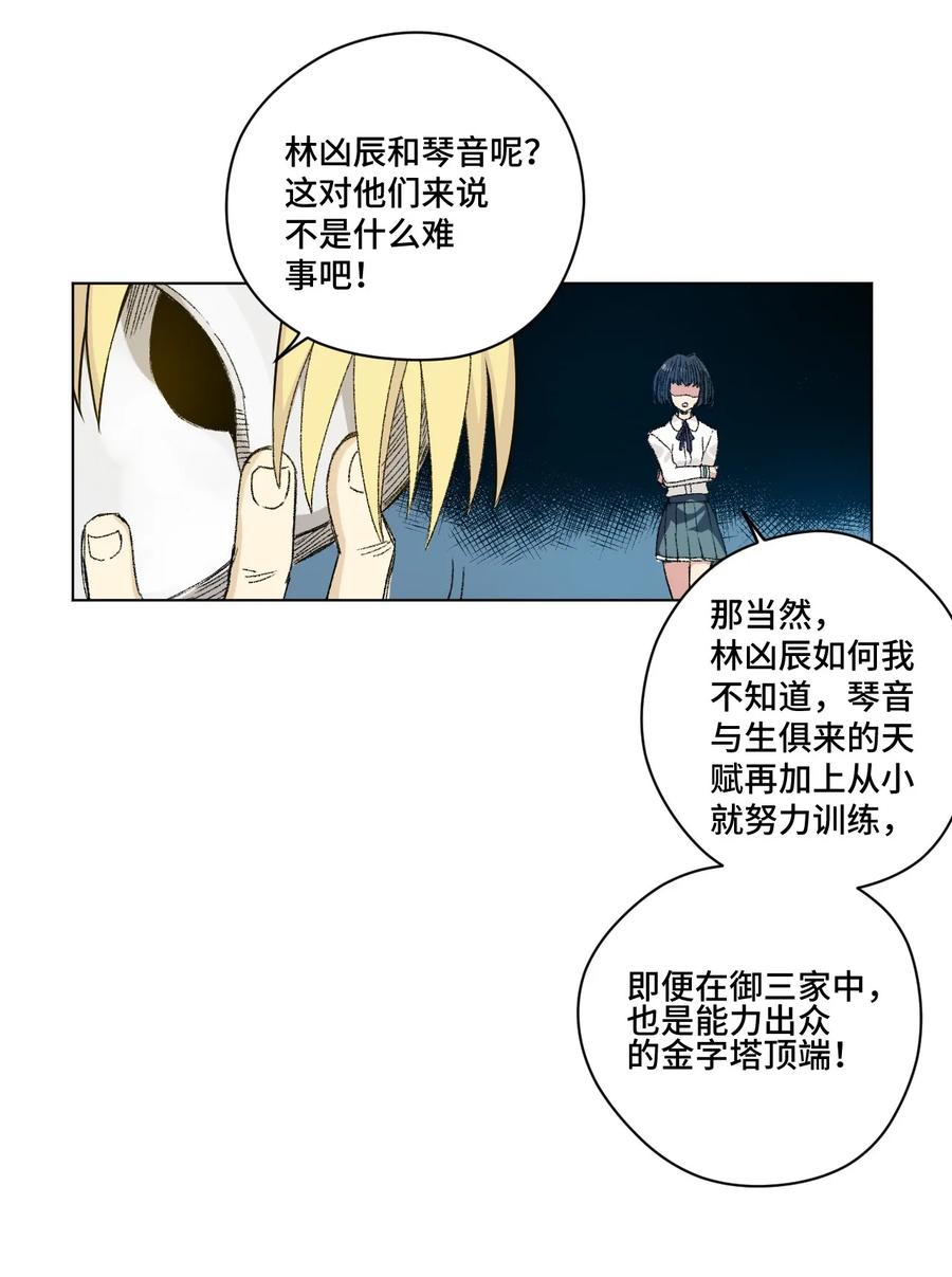 101 破绽49