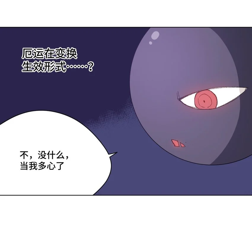 63 积怨20