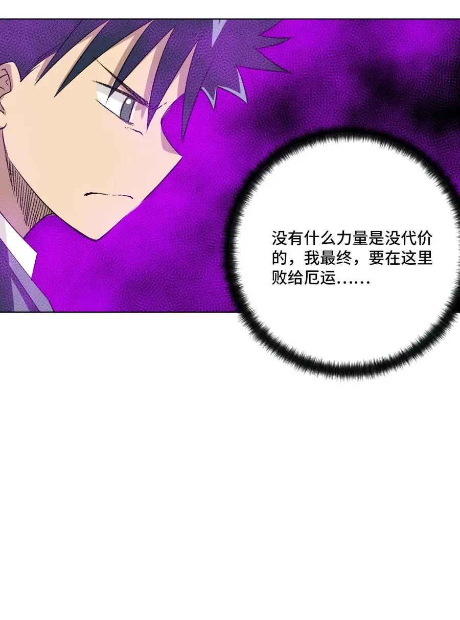 220 最后的厄运转移75