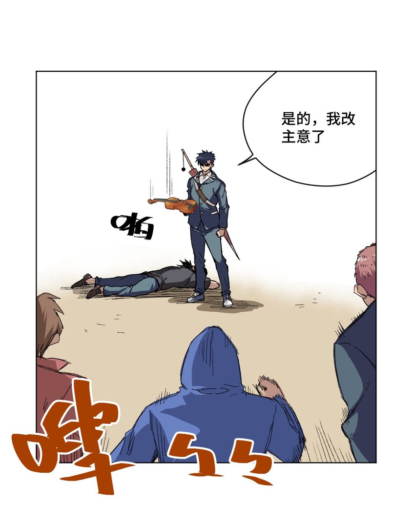 35 反击的狼烟44
