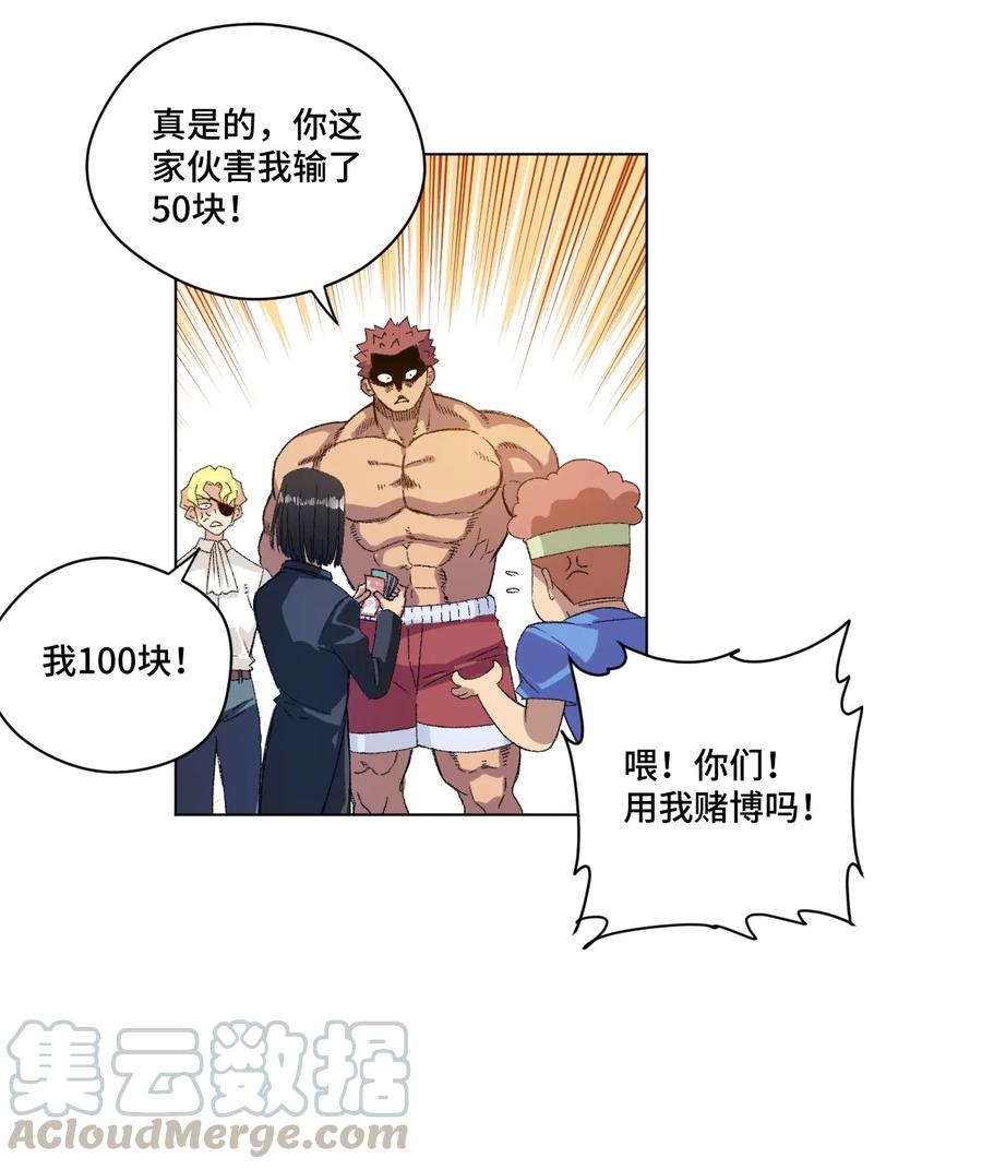 137 厄运！变化？！24
