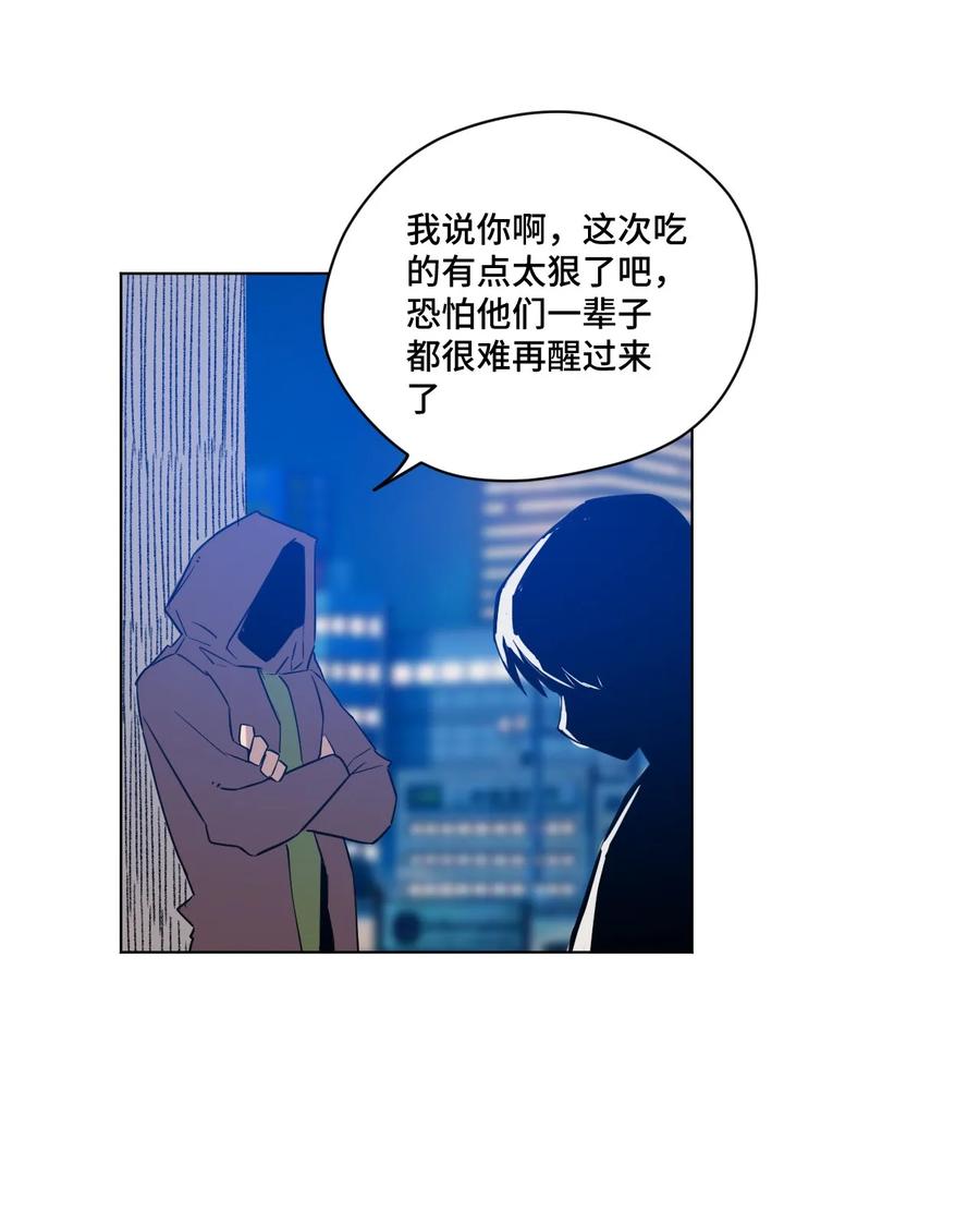 85 厄运连锁50