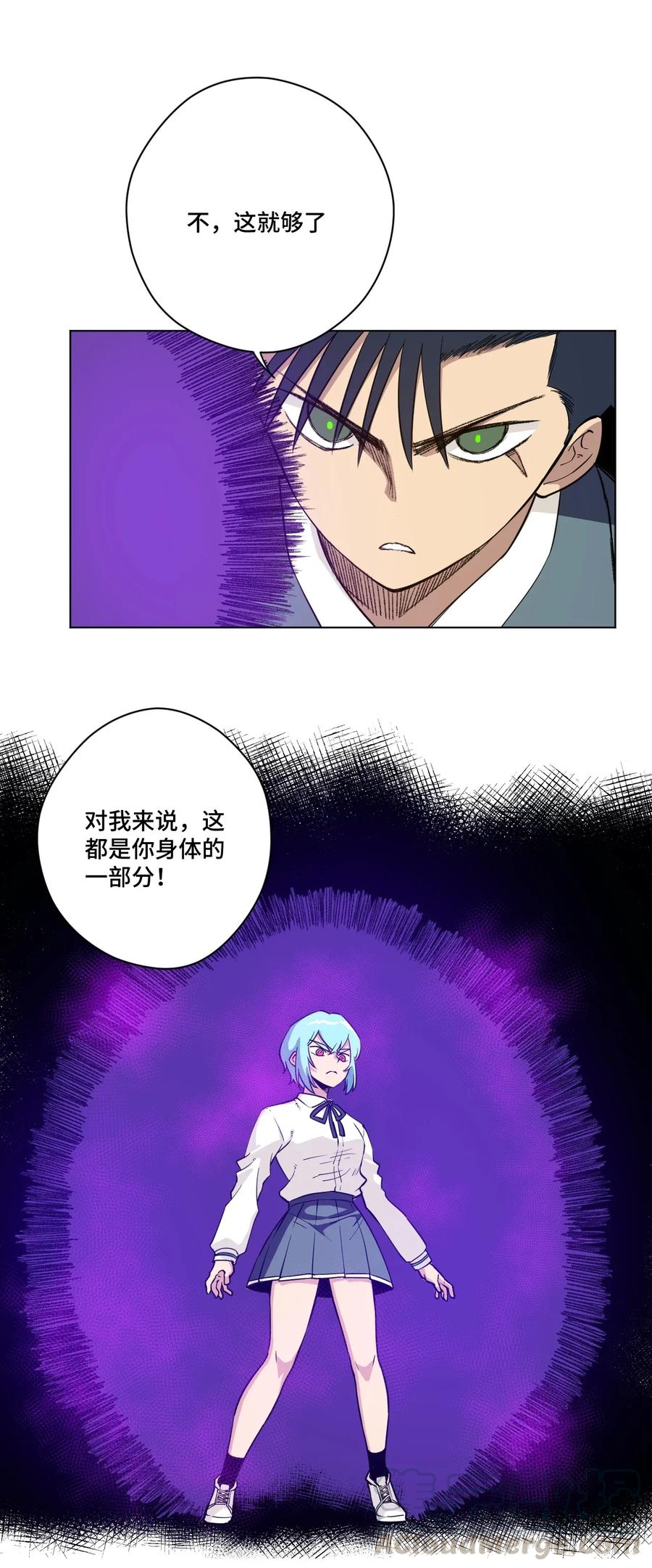 192 来了！林凶辰！27
