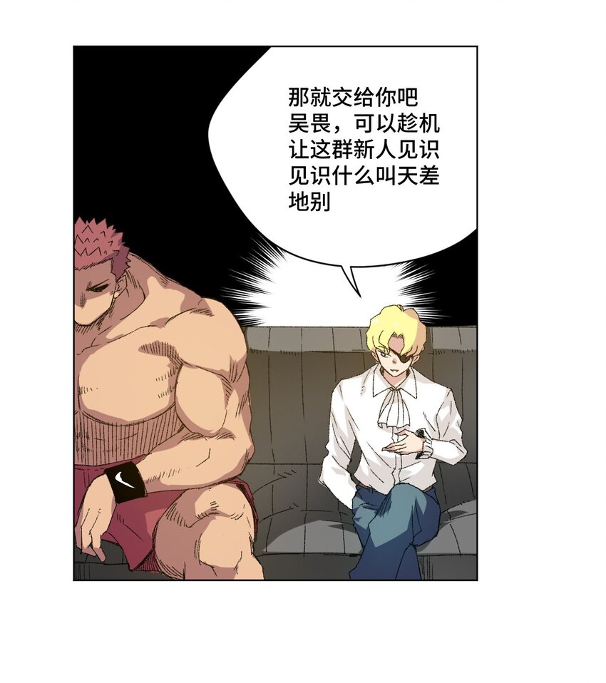 59 暴雨前的宁静23
