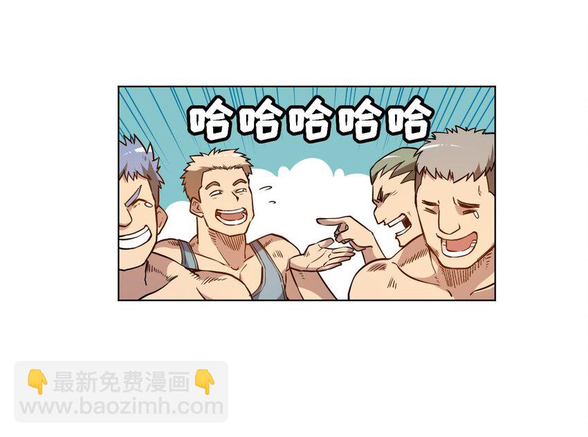 24 外行人的攻势6