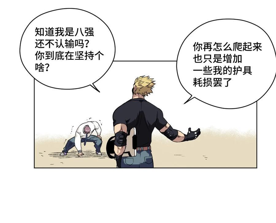 93 坚持的意义21