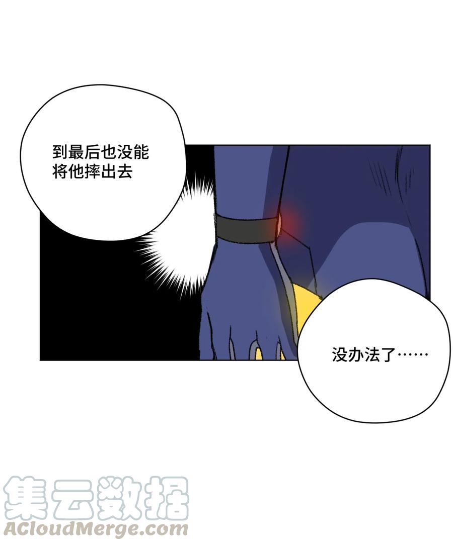 138 勇气才是力量56