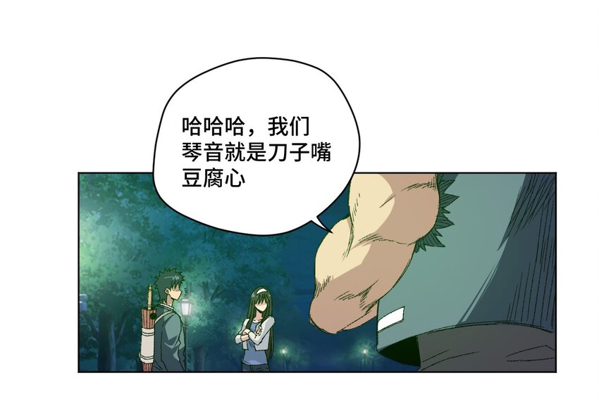 62 真的生气了63