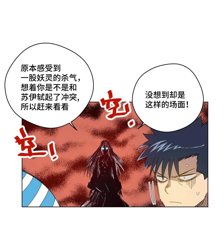 89 琴音的印记7