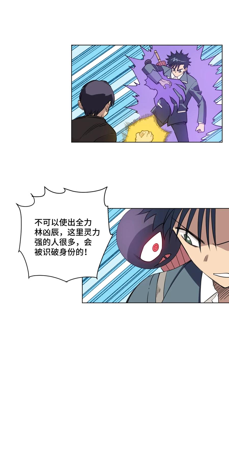 184 结盟31
