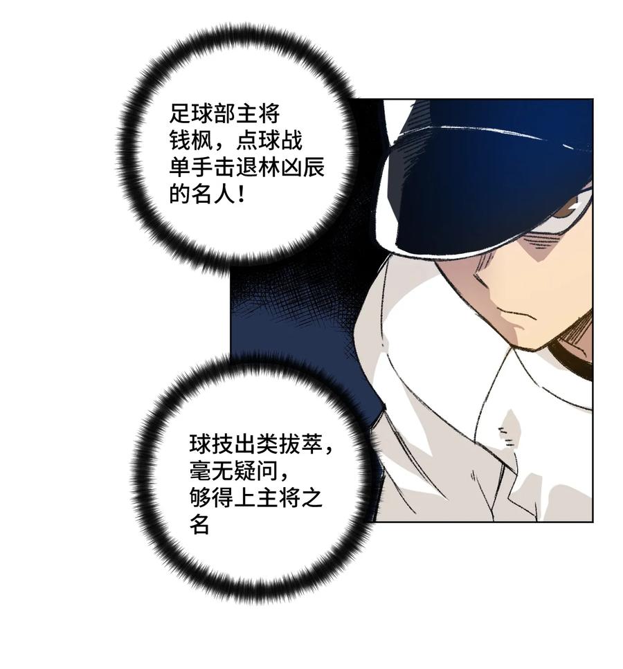 124 主将VS主将19