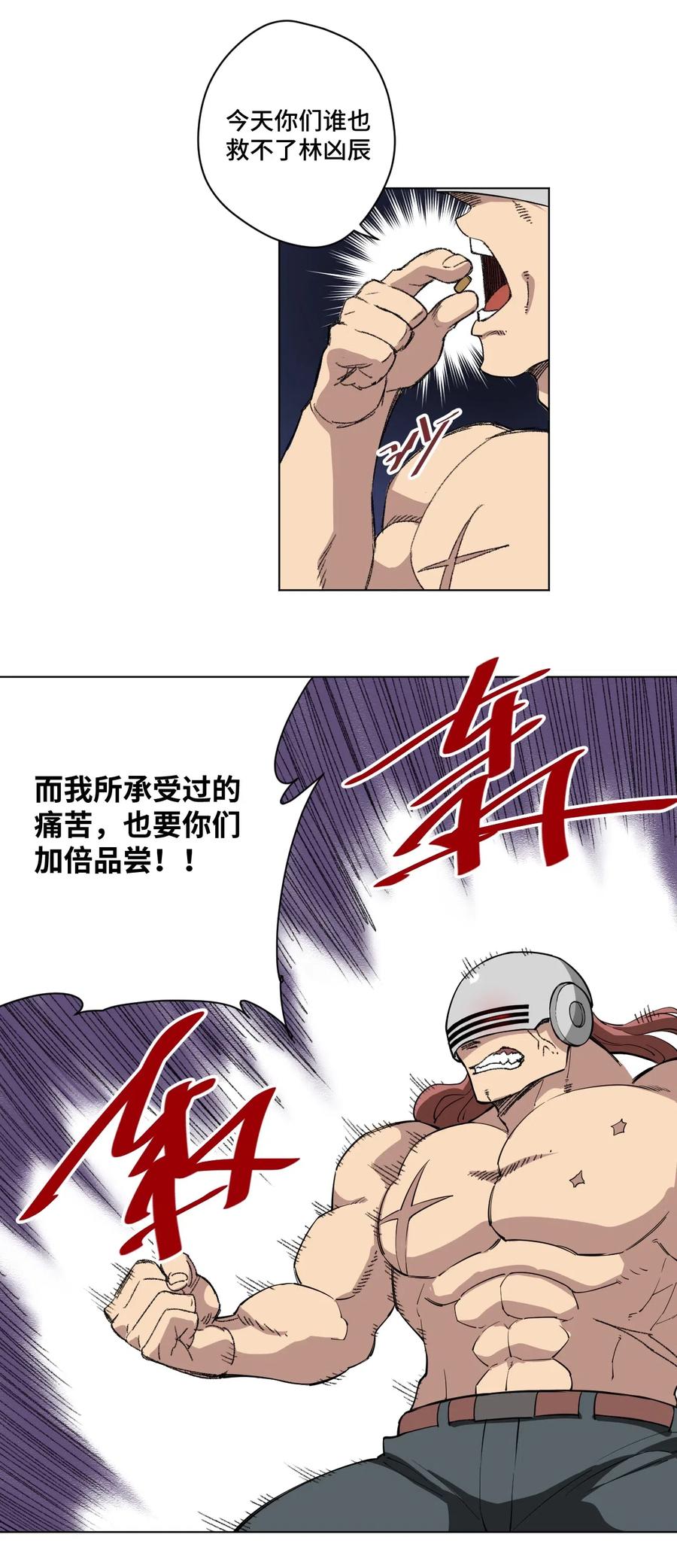 218 大封印解除2