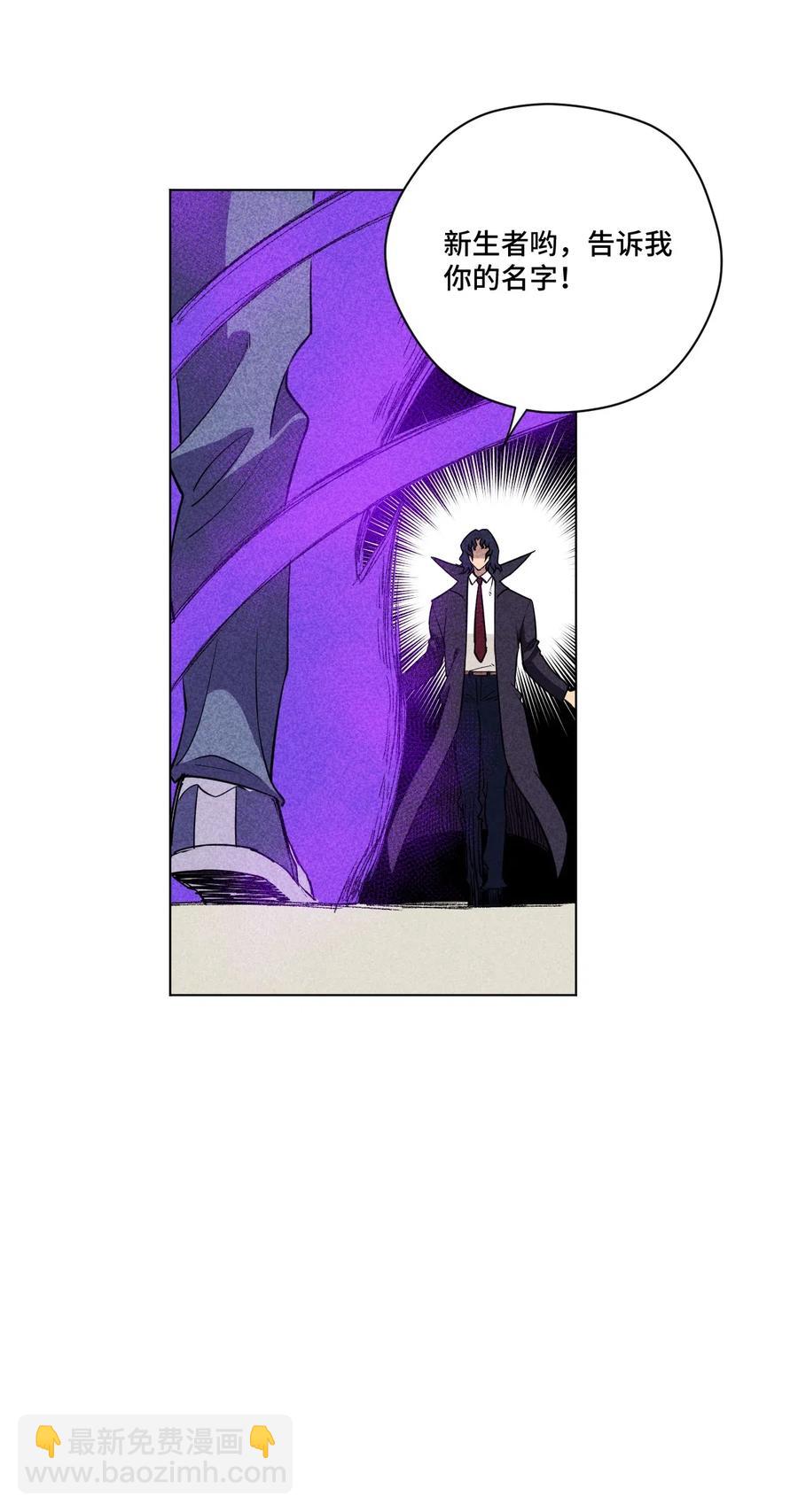 218 大封印解除37