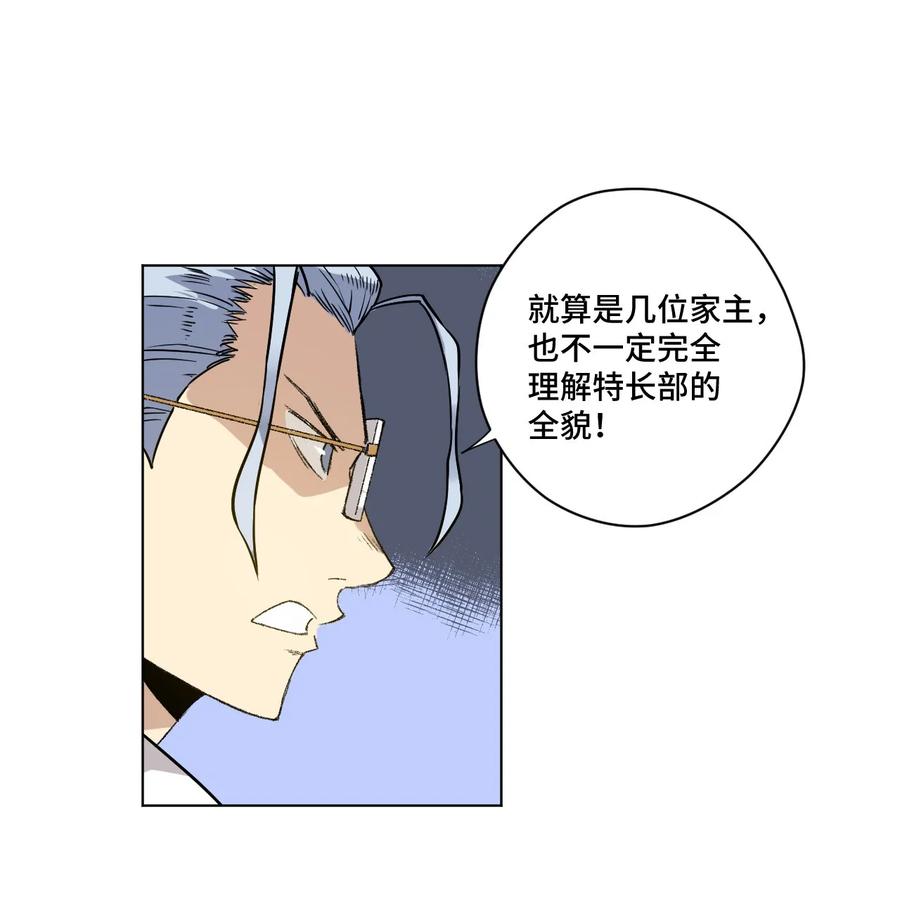 98 格局改写39